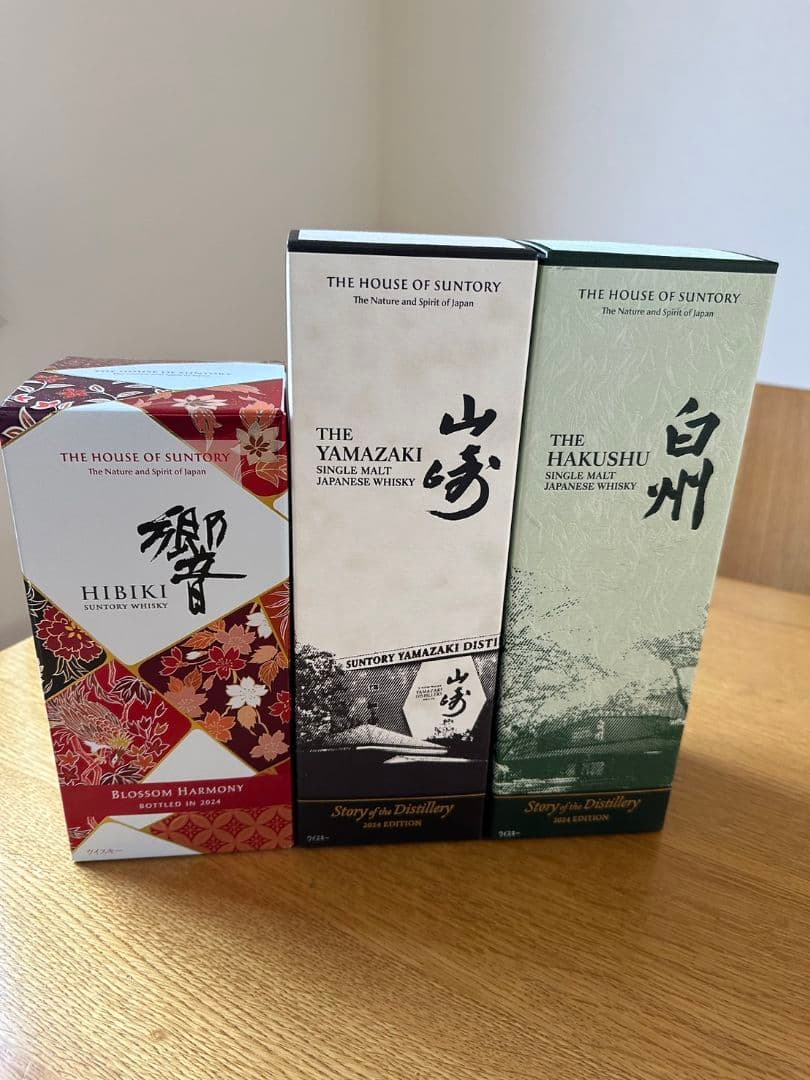 【新品未開栓 3本】山崎 白州 響 サントリー2024 yamazaki