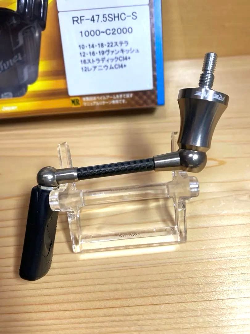リヴァイブファンネル シマノ用47.5mm RF-45SHC-S美品REVIVE