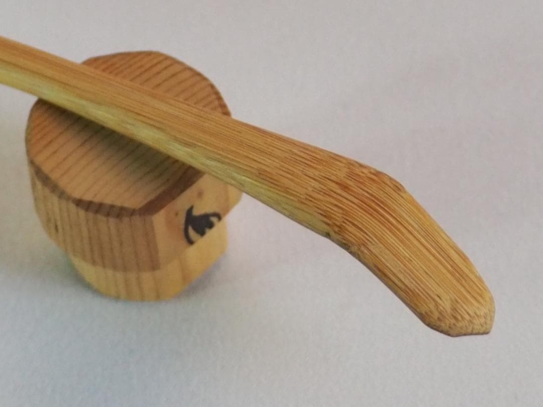 裏千家14世淡々斎御書付『竹茶杓：青山緑水』大徳寺503世管長 瑞巌宗碩自作