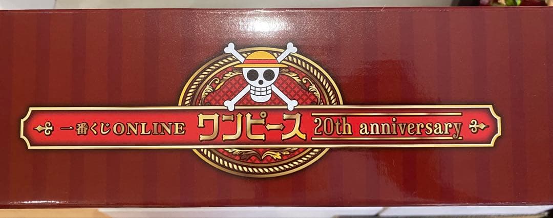 一番くじONLINEワンピース20th anniversary　Ｂ賞