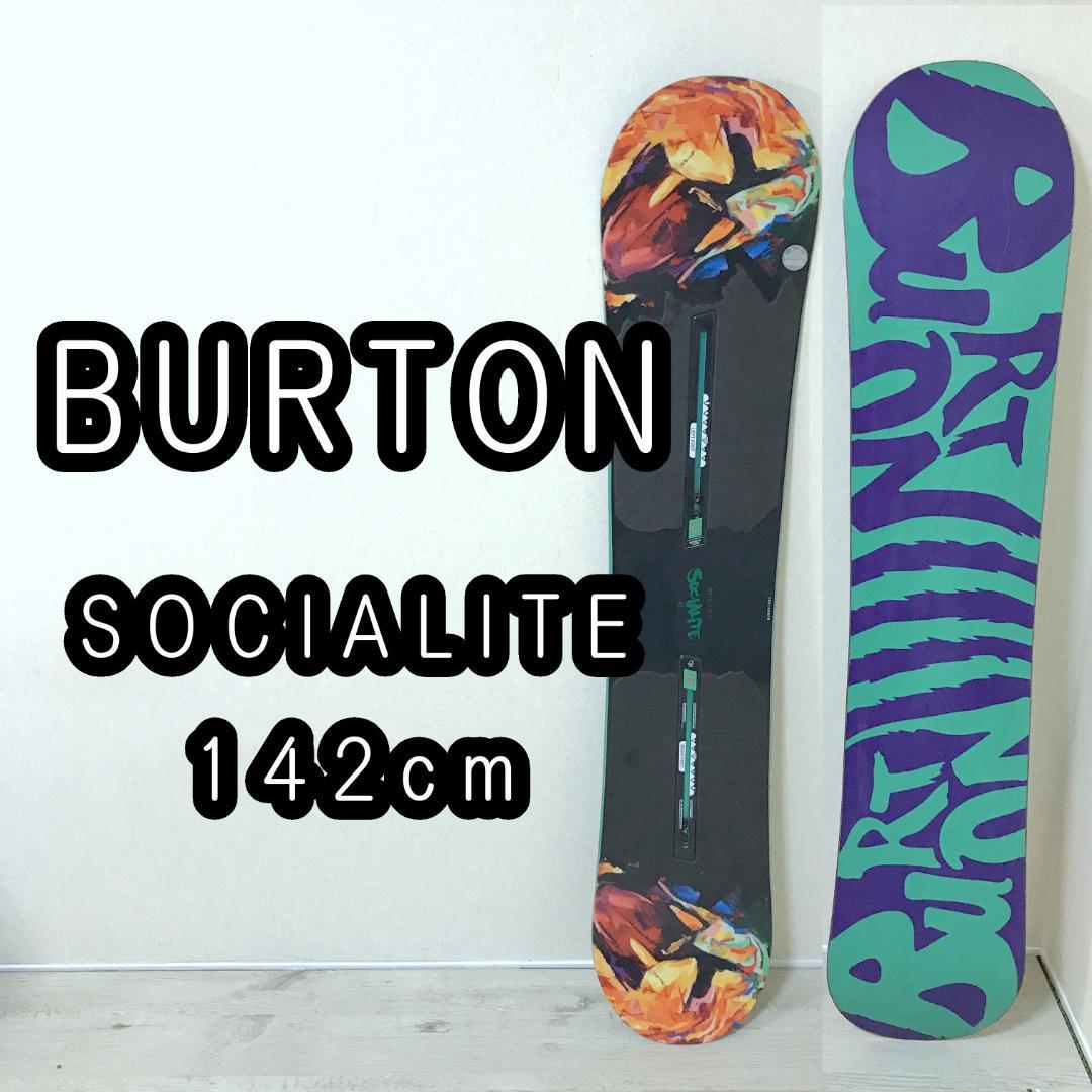 【良品】BURTON SOCIALITE 142cm レディース ESP