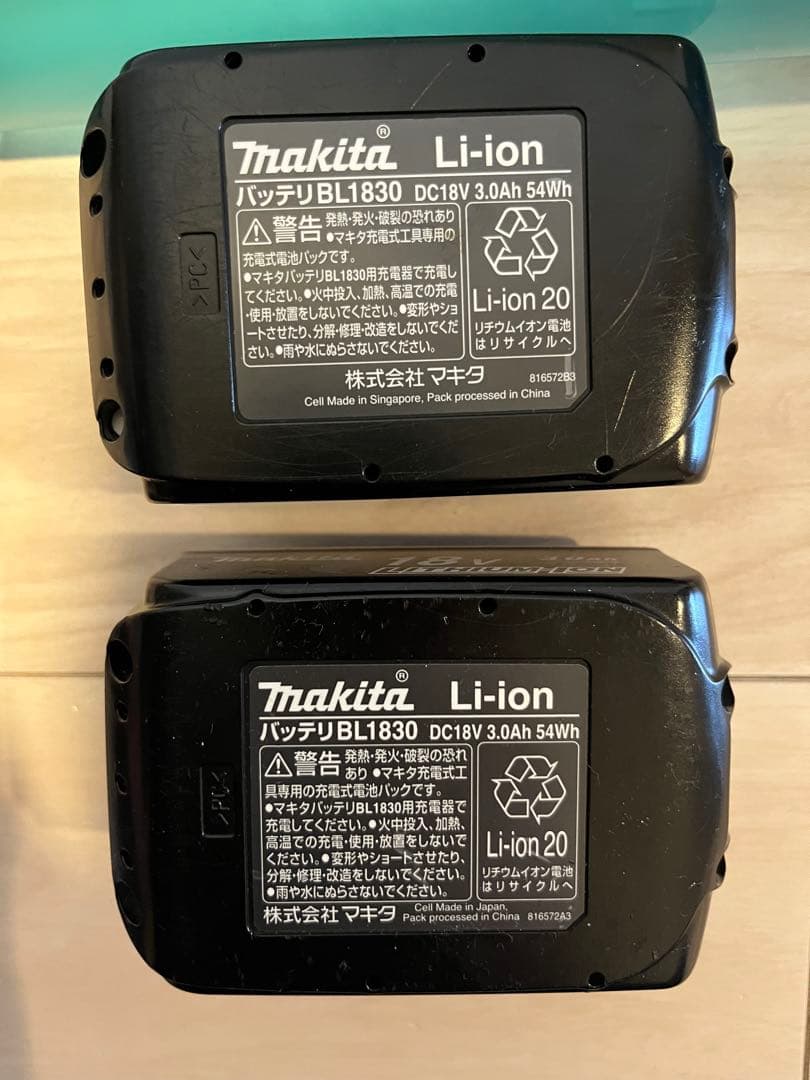 【週末値下げ】Makita 充電式クリーナー CL280FD