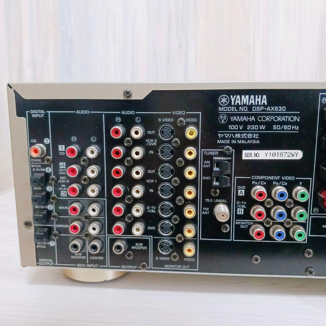 YAMAHA DSP-AX630 AVアンプ リモコン付き ヤマハ