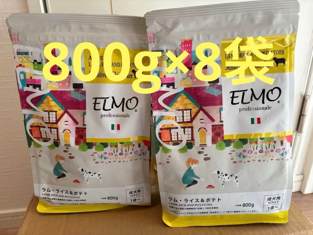 ELMO ラム・ライス＆ポテト 800g 8袋