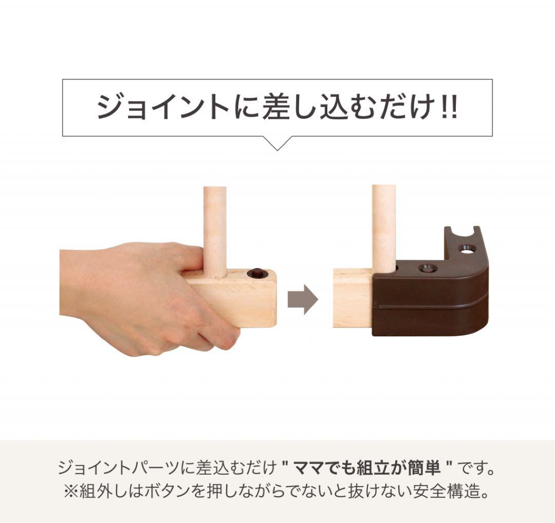 【♡送料込♡】ファルスカ　ベビーベッド ミニジョイントベッドネオ⭐︎