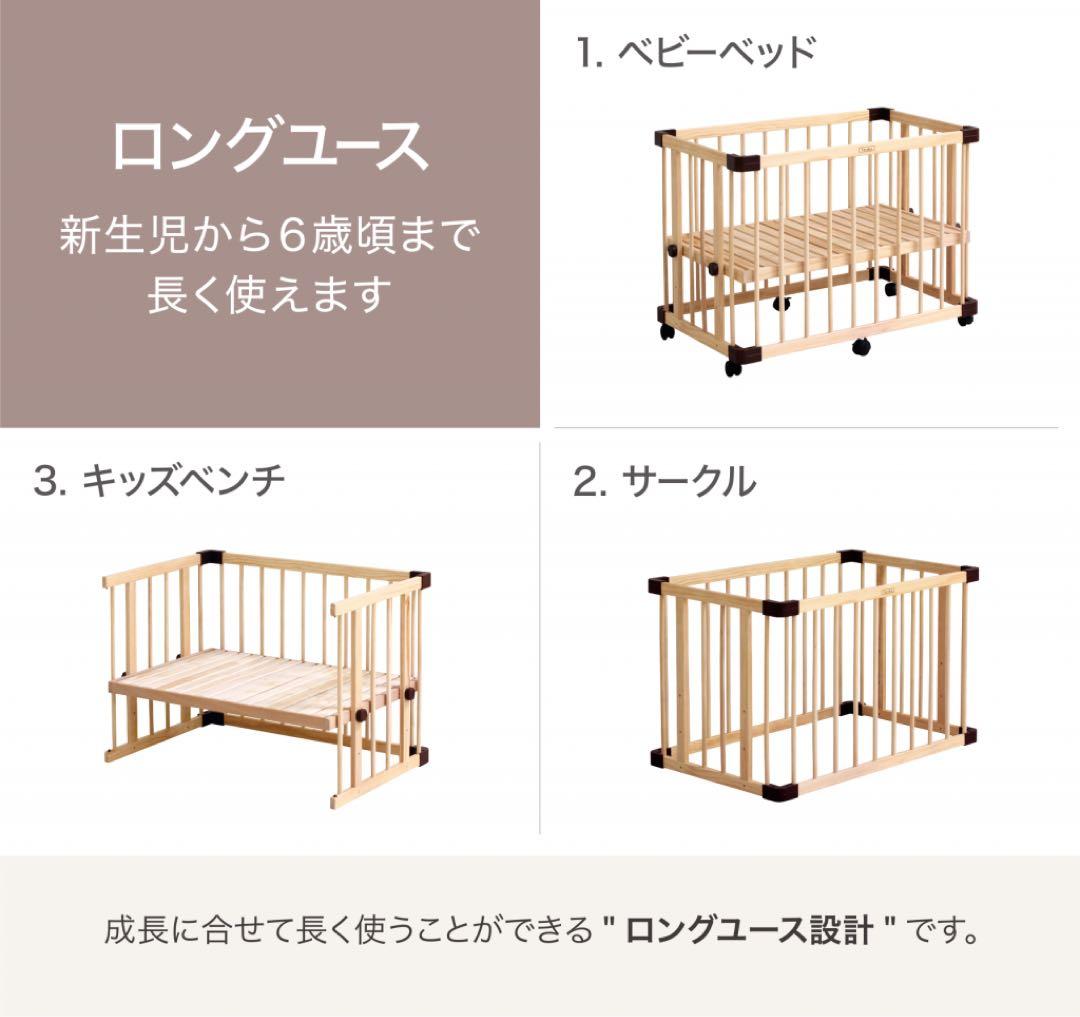 【♡送料込♡】ファルスカ　ベビーベッド ミニジョイントベッドネオ⭐︎