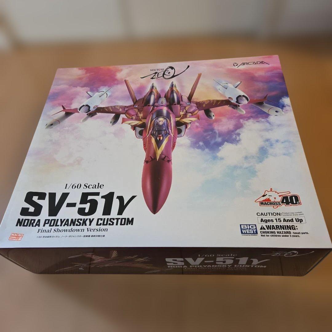 アルカディア 1/60 完全変形 SV-51γ ノーラ・ポリャンスキー搭乗機