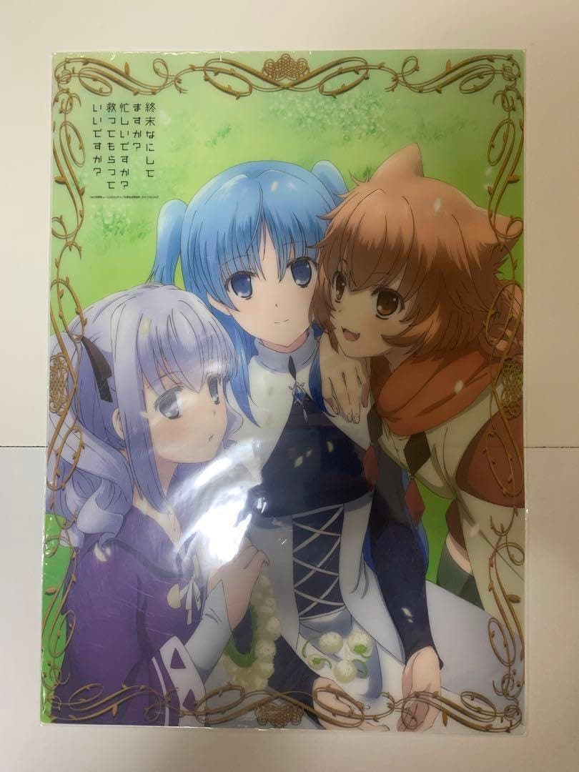 終末なにしてますか? BD 対象店舗早期予約購入特典A3イラストボード