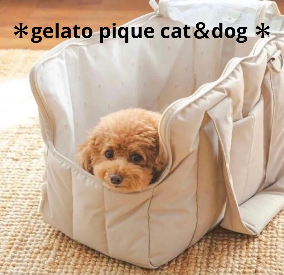 タグ保管＊ほぼ未使用＊ジェラートピケ⚠️中敷きなし　キルティングキャリーバック