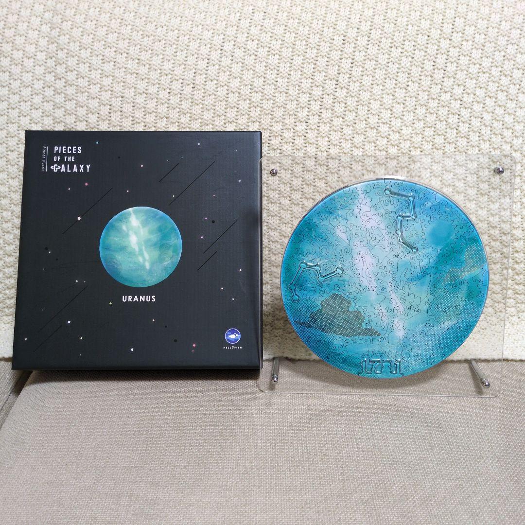 宇宙の破片-ソラノカケラ　Uranus 天王星