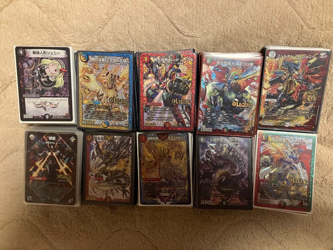 デュエルマスターズ ゲートボール一式まとめ売り