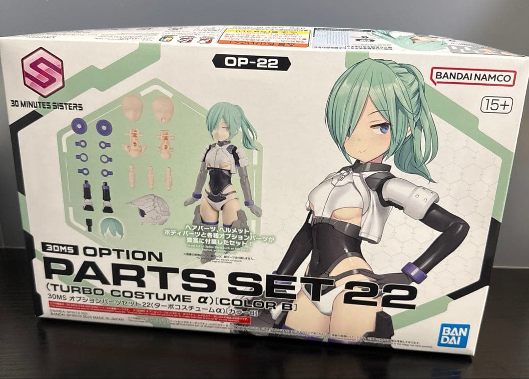 30MS 3種類セット 新品・未開封