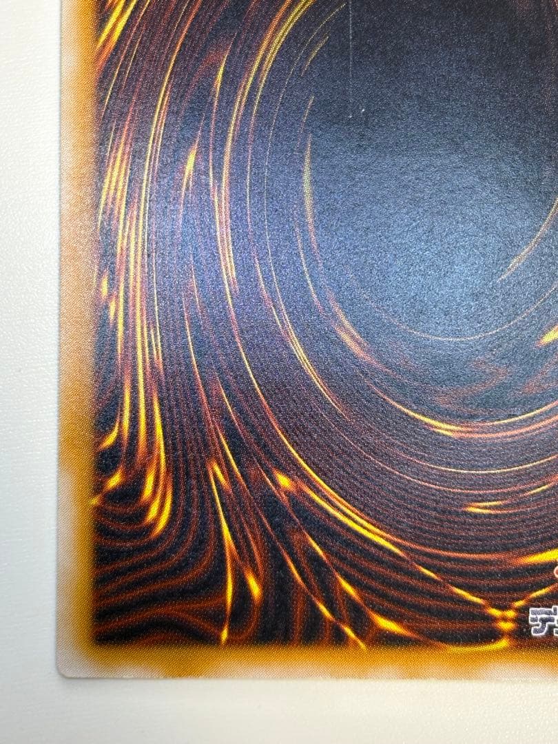 ②新品みたいです。青眼の白龍 レリーフ 青艶 アルティメットレア 遊戯王