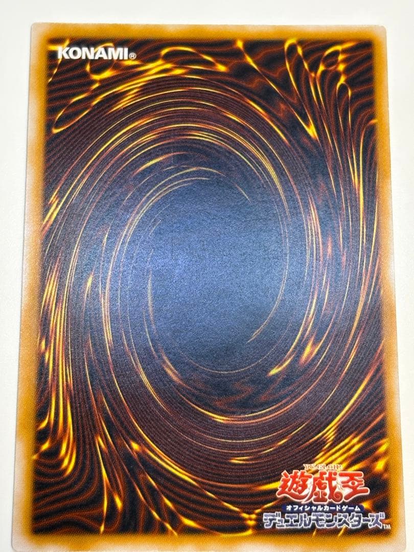 ②新品みたいです。青眼の白龍 レリーフ 青艶 アルティメットレア 遊戯王