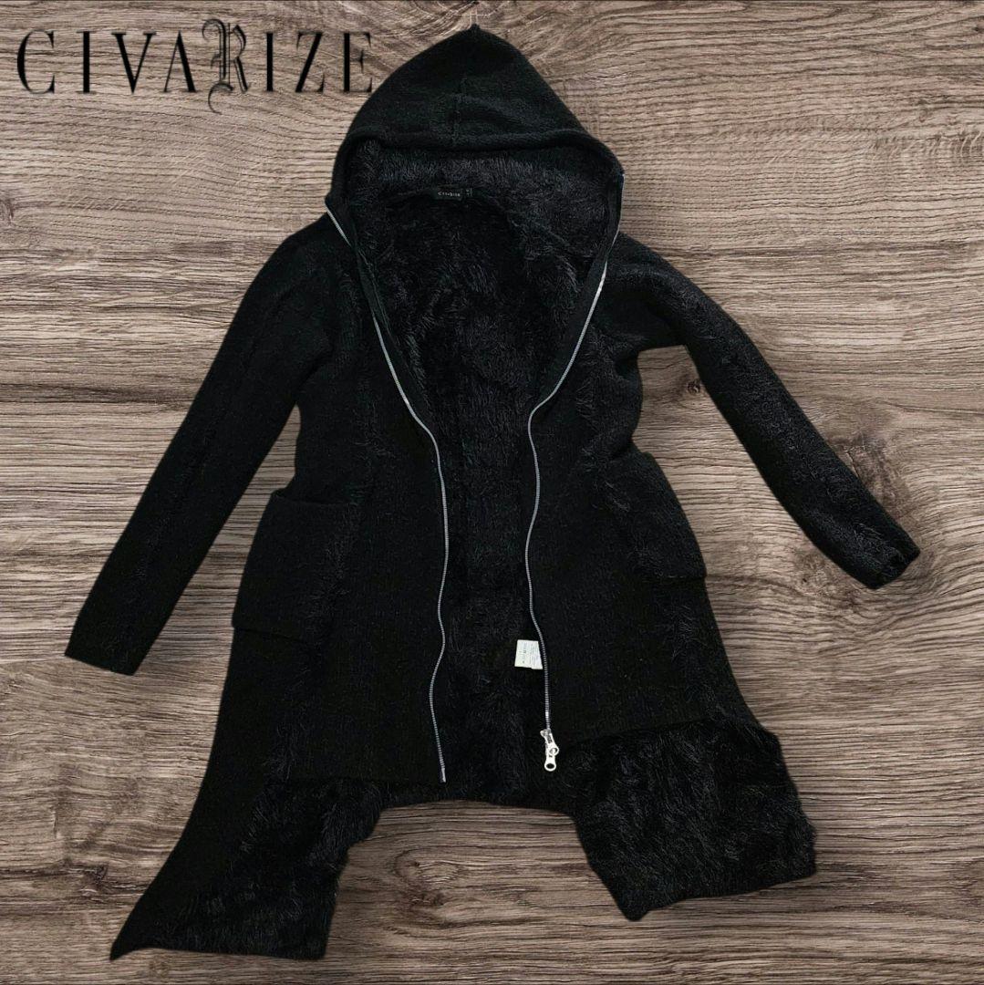 CIVARIZE /ブラックフード付きパーカー 44【美品】