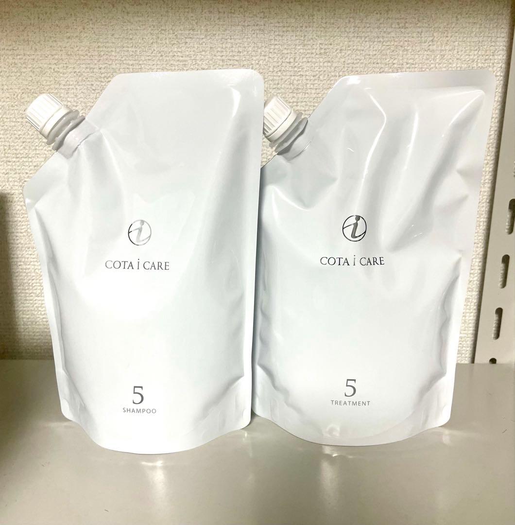 COTA i CARE 5番シャンプー トリートメント セット