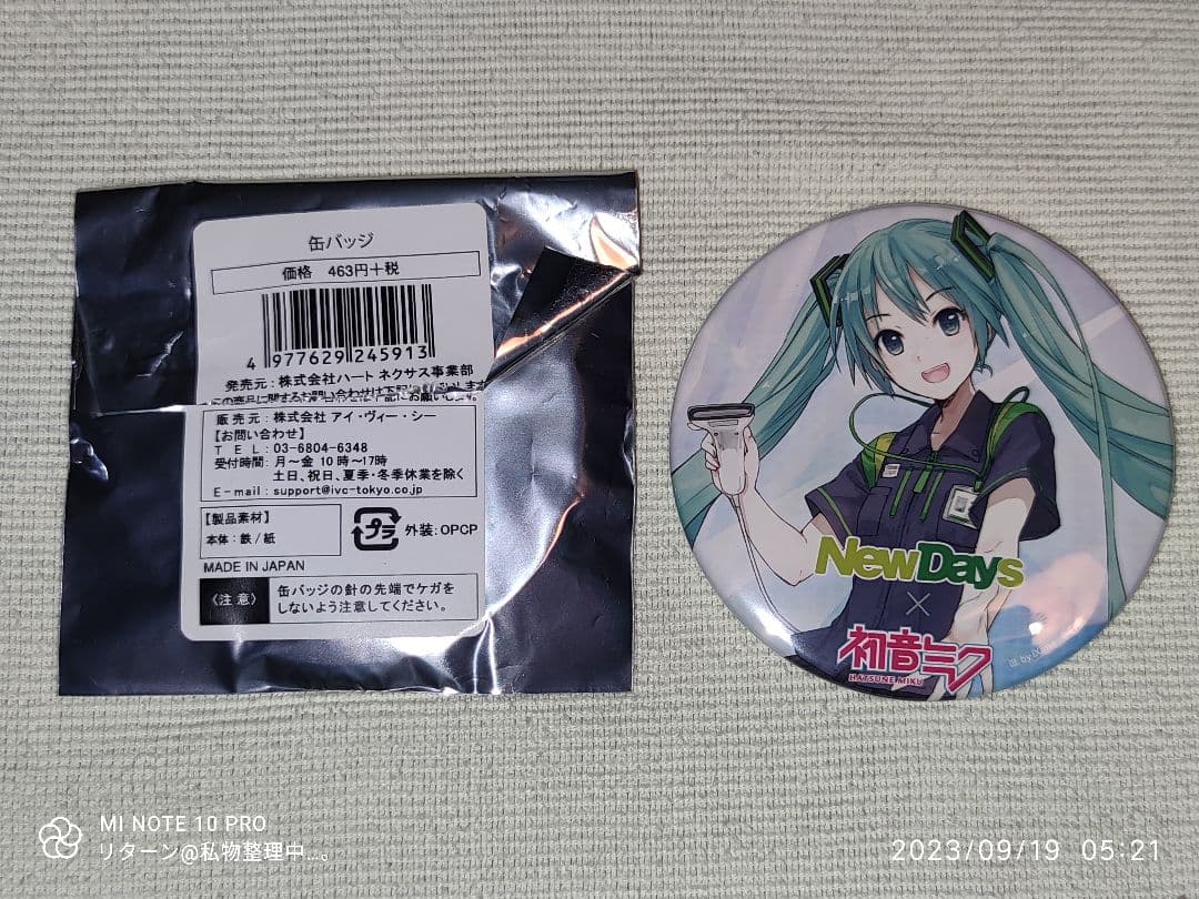 NEWDAYS 初音ミク トレーディング 缶バッジ 初音ミク
