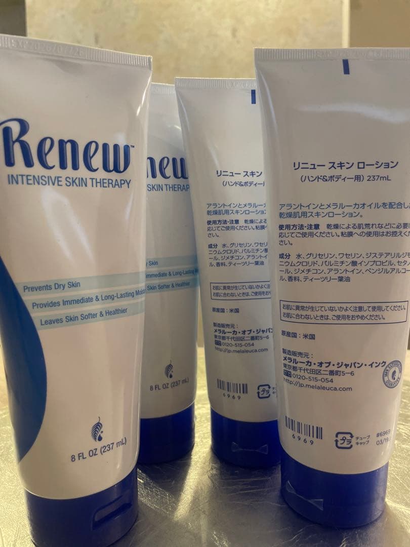 メラルーカ リニュー　スキンローション