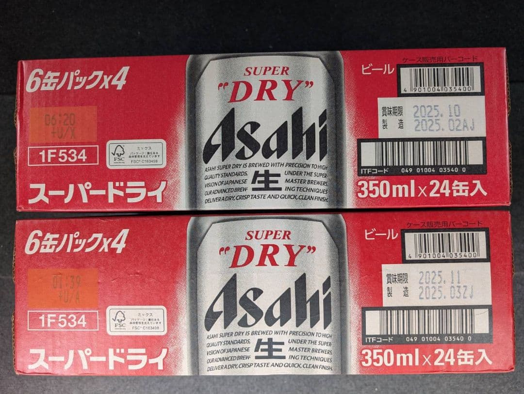 アサヒ スーパードライ 350ml 24缶 　2ケース
