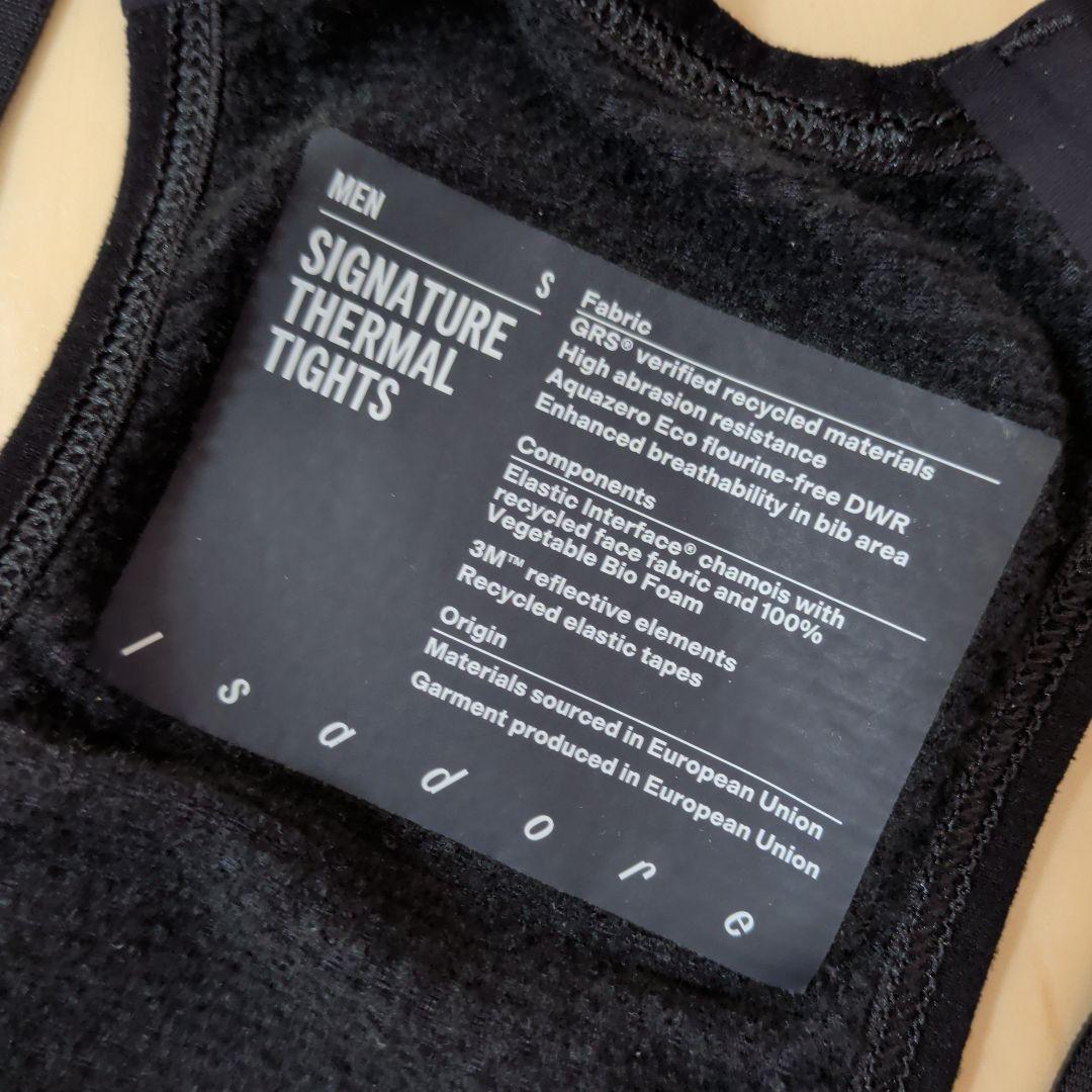 Isadore メンズ シグネチャー サーマルタイツ S
