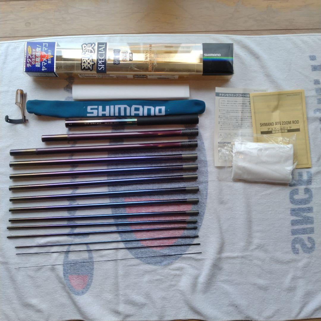 SHIMANO 渓流竿 収納ケース付き