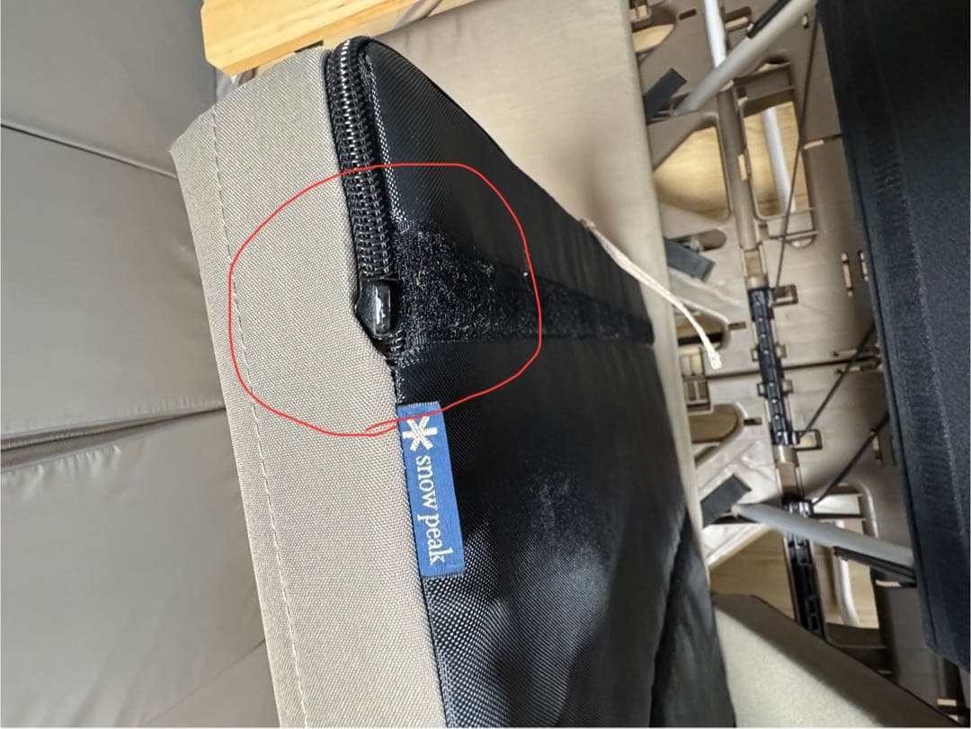 ラックソットマルチスターターセット アームレストプラス