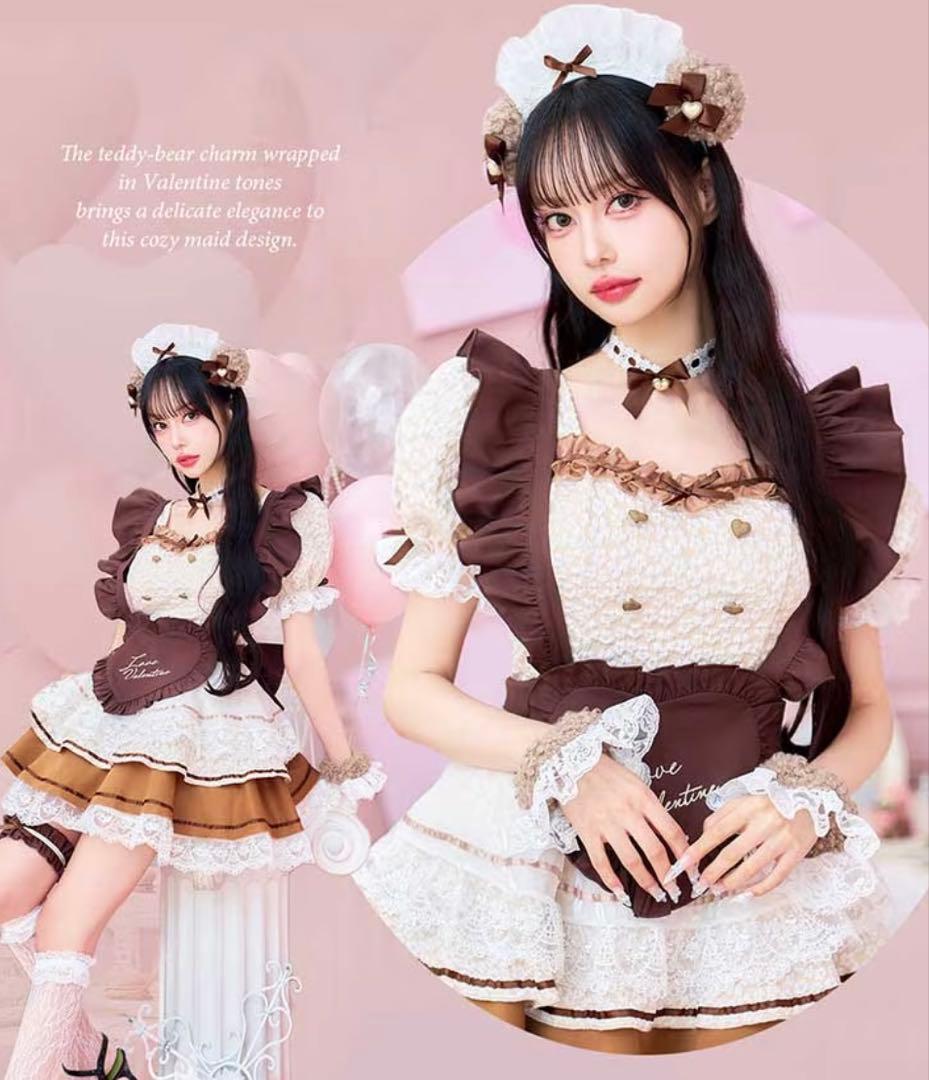 ラテフロマージュベアメイド【Malymoon/マリームーン】