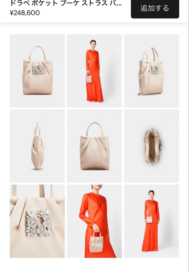 Roger Vivierドラペポケットブーケストラスダークバックルバッグマイクロ