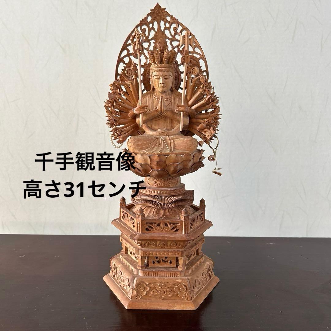 千手観音像　木彫り　仏像　骨董品