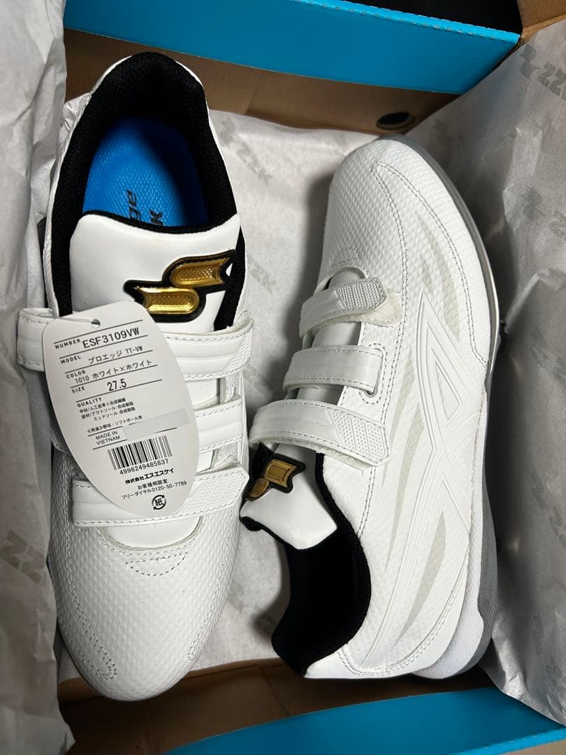 ssk スパイク 27.5cm