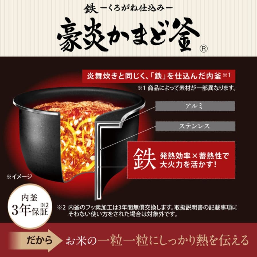 【新品・未開封】象印圧力IH炊飯器　極め炊き　NWWB10-BZブラック5.5合