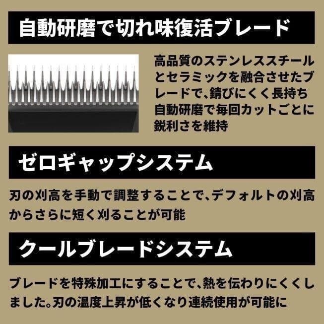 JRL ONYX バリカン　FF2020C-B　 ブラック