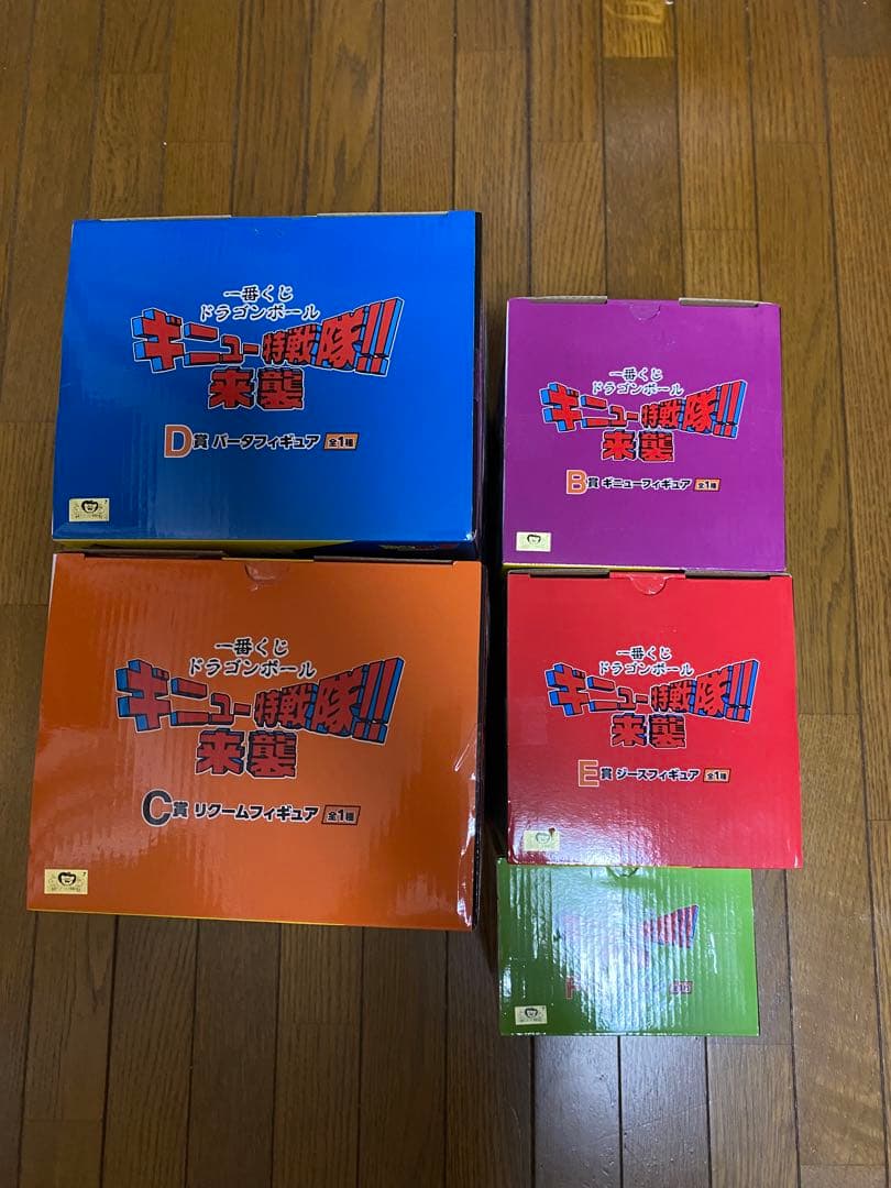 一番くじ　ドラゴンボール　セット