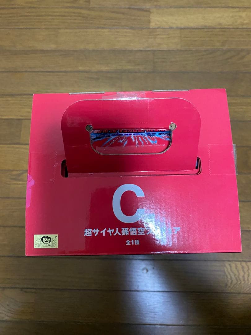 一番くじ　ドラゴンボール　セット