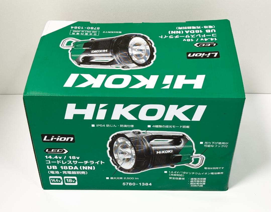 HiKOKI(ハイコーキ)コードレスサーチライト 本体のみ UB18DA(NN)