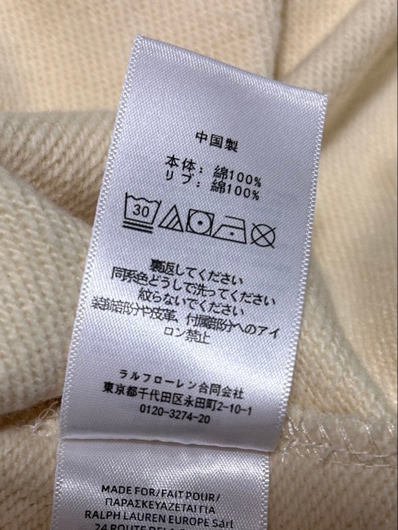 ゆ*ん様 RRL スウェット トレーナー XL