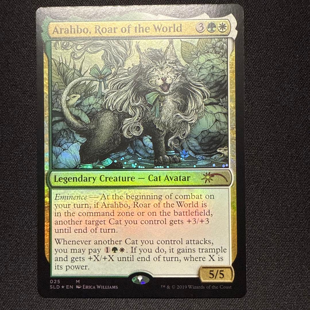 MTG SLD 世界の咆哮、アラーボ Foil