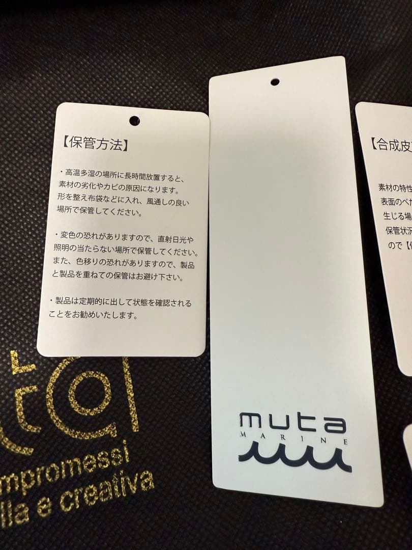 muta スリムショルダーバッグ　ブラック