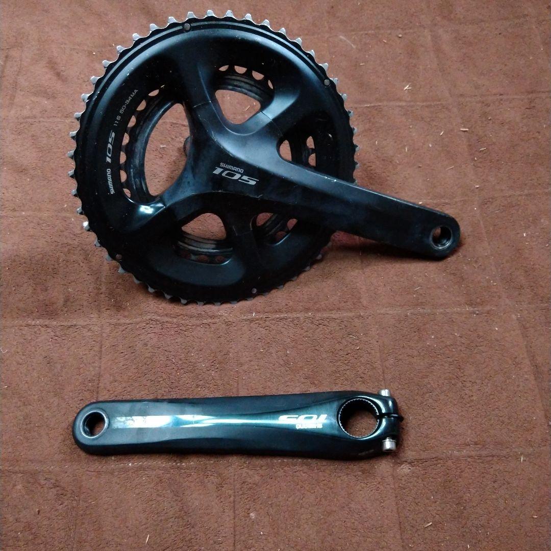 [105]　11S　機械式ディスクブレーキ　セット