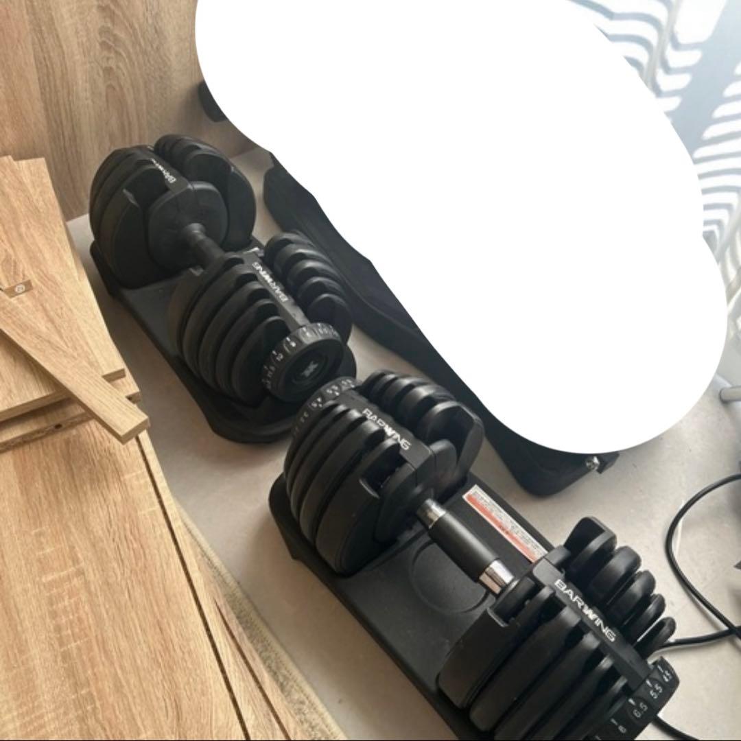 BARWING バーウィング NEW モデル 可変式 ダンベル