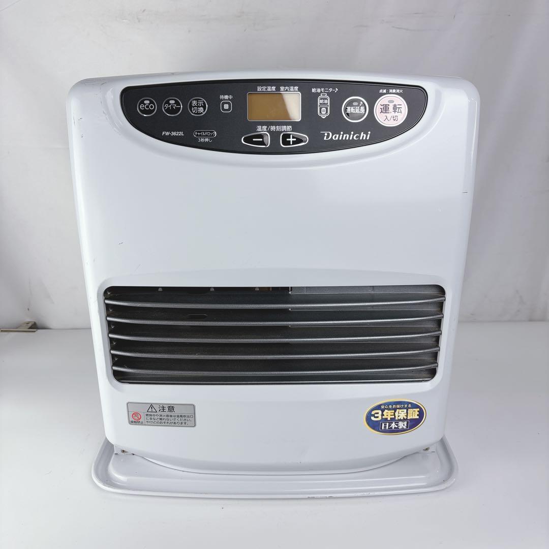 ダイニチ ブルーヒーター FW-3622L 石油ファンヒーター 灯油 22年製