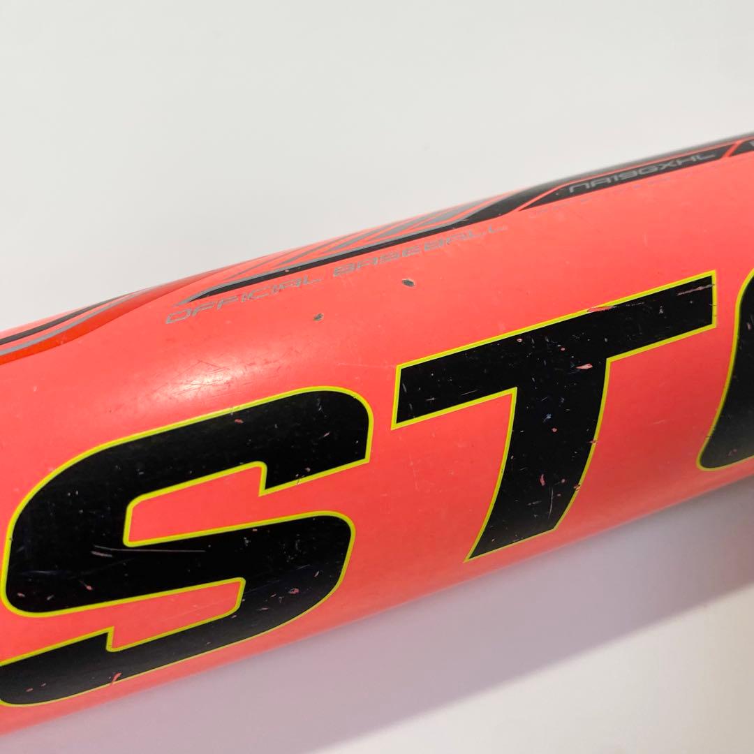 EASTON イーストン 一般軟式用カーボンバット 83cm