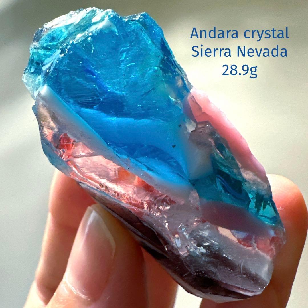 アンダラクリスタル　マルチカラー　レア　28.9g シエラネバダ
