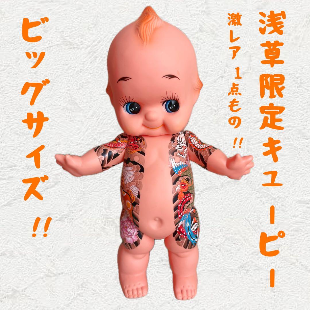 大特価セール‼️10/15まで‼️ 浅草限定 激レア 刺青キューピー レトロ ソフビ