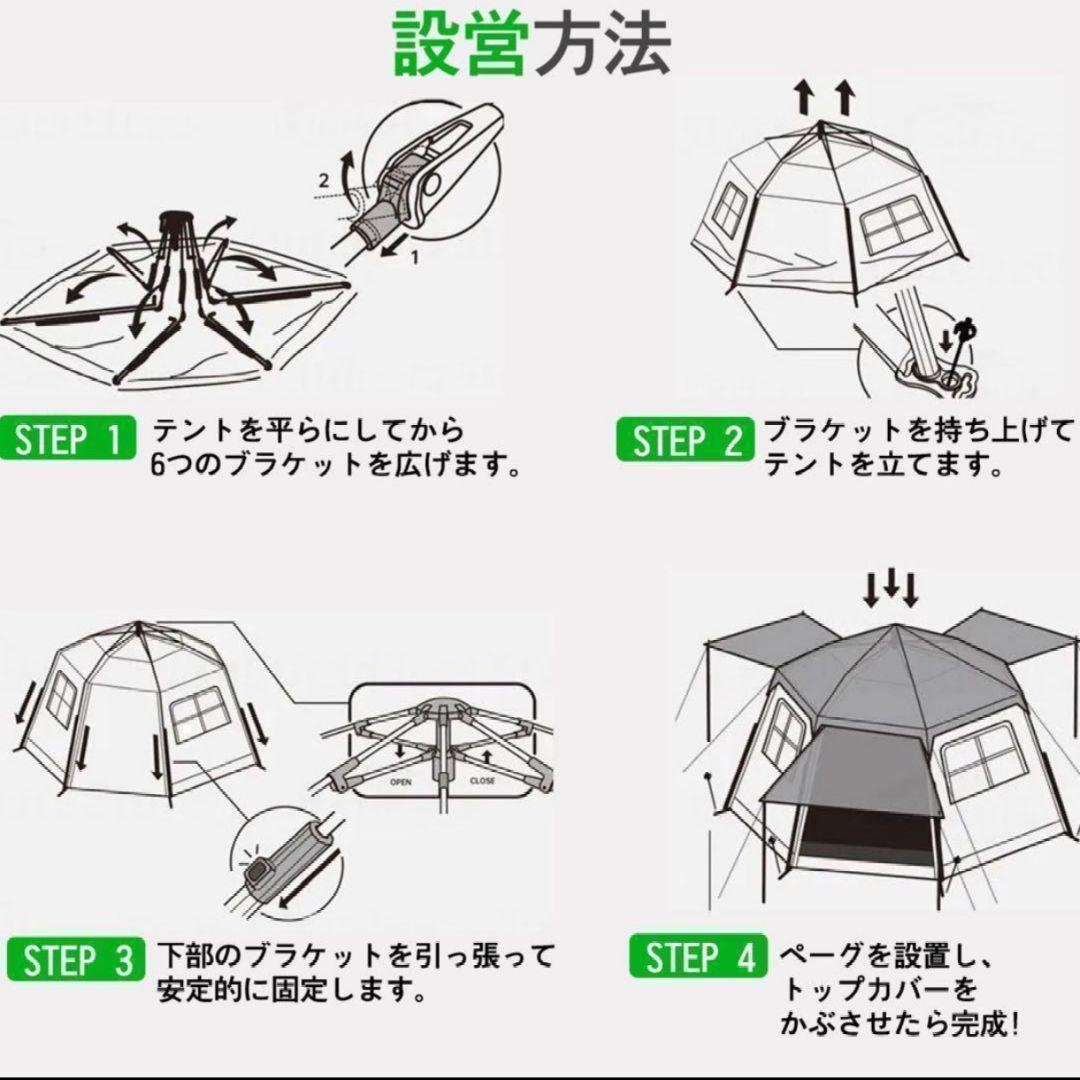 Naturehike BLACK DOG テント ✨新品未使用品