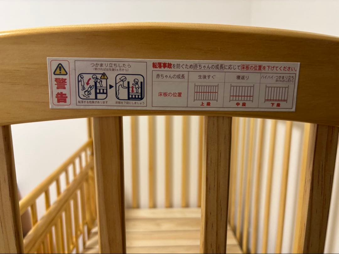 KATOJI(カトージ)ベビーベッド 70×120cm ハイポジション