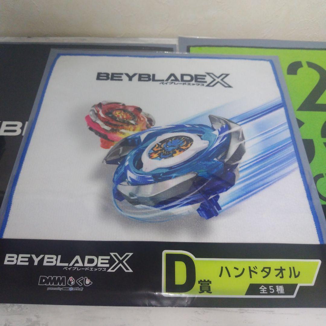 A賞 ワイバーンホバー 2-80G B賞 ストリングランチャー ベイブレードX