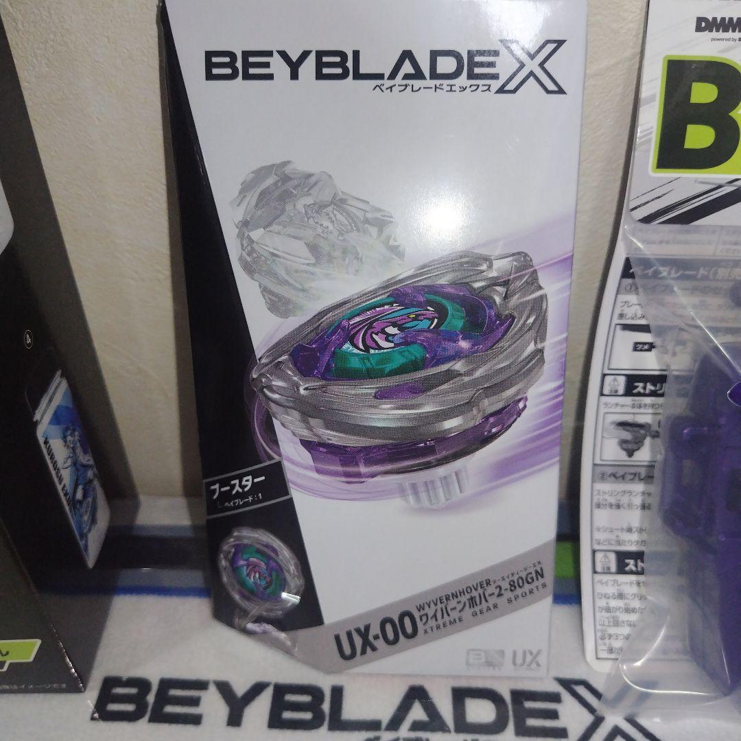 A賞 ワイバーンホバー 2-80G B賞 ストリングランチャー ベイブレードX