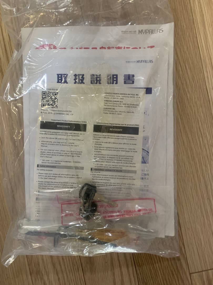 MYPALLAS 折りたたみ自転車 ホワイト/ブラック　引き取りor着払い