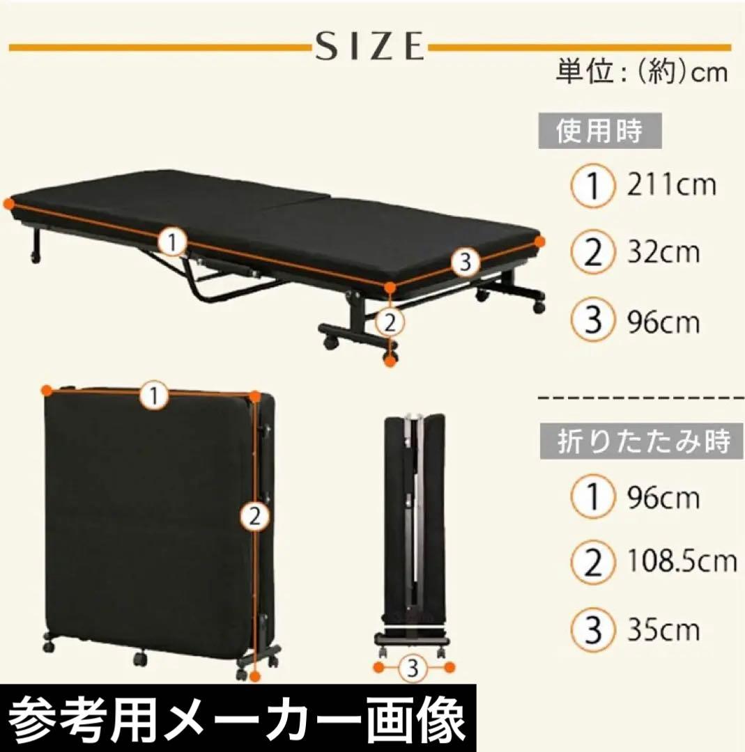 送料込 中古 折りたたみベッド シングル アイリスオーヤマ